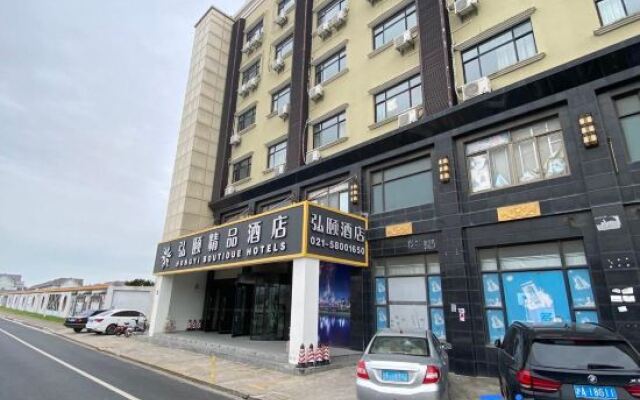 Hongyi Boutique Hotel