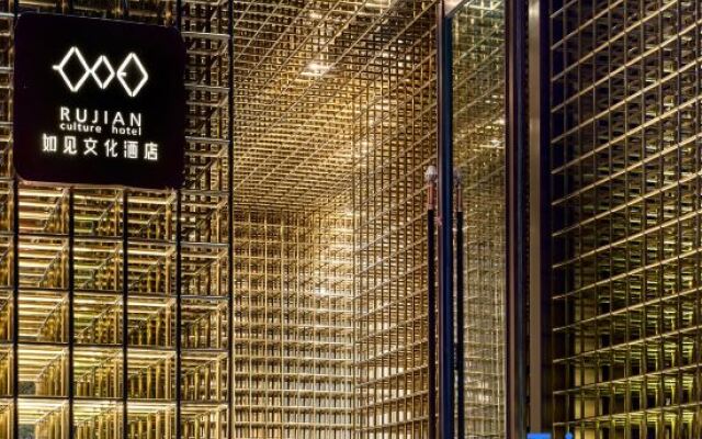Ru Jian Culture Hotel