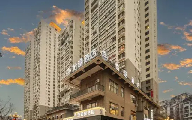 Yihan Hotel Zhijin County