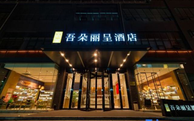 Rezen Hotel Wuduo