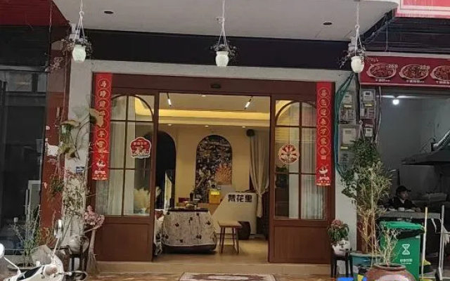 Fanhuari Homestay (Tongren Jiangkou) — 2-star hotel in Tongren
