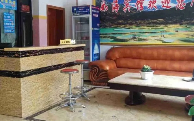 Songpan Ruhai Hotel