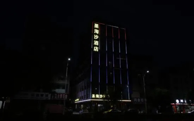 Sentosa Hotel (Tongqiao, Huizhou Zhongkai High-tech Zone)
