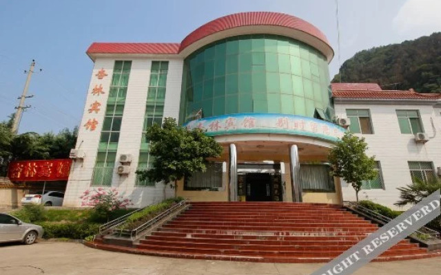 Xinglin Hotel