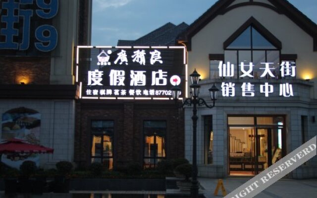Xiejia Guangjiliang Hotel
