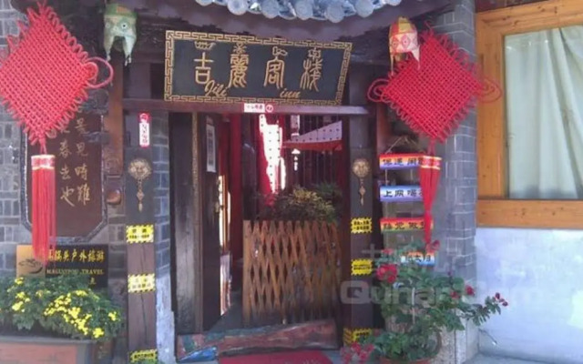 Jili Inn - Lijiang