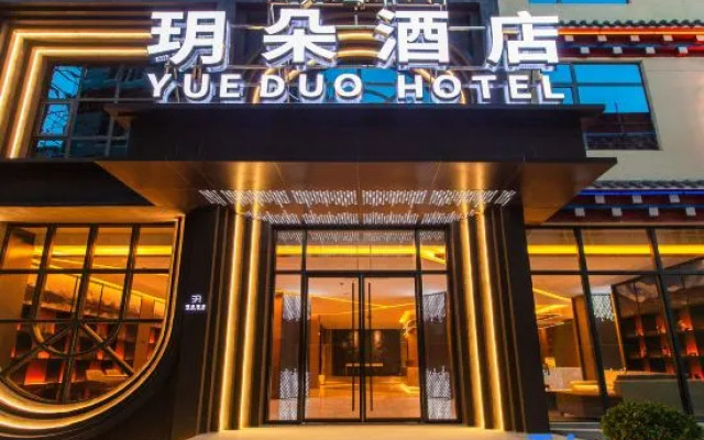 YUEDUOHOTEL