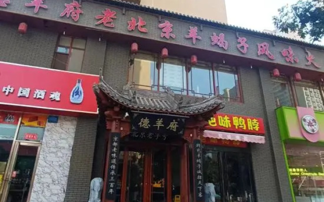 Lanting hotel