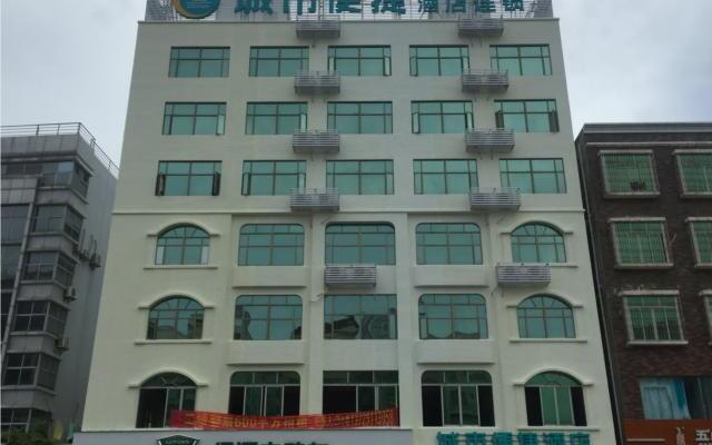 City Comfort Inn Zhanjiang Leizhou Xihu Avenue