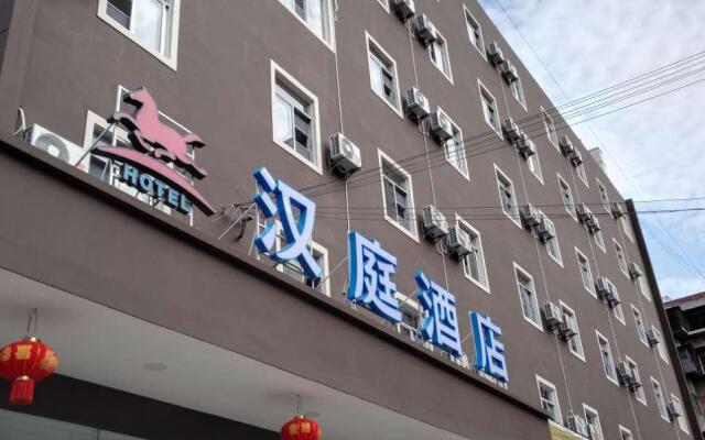 Hanting Hotel Kunming Renming Xi Road Poly Center
