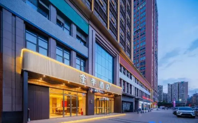 JI Hotel (Chengdu Southwest Petroleum University)