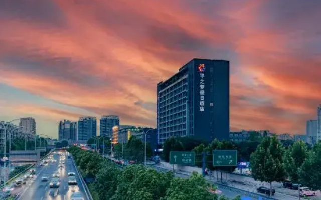 Pingzhimeng Holiday Hotel