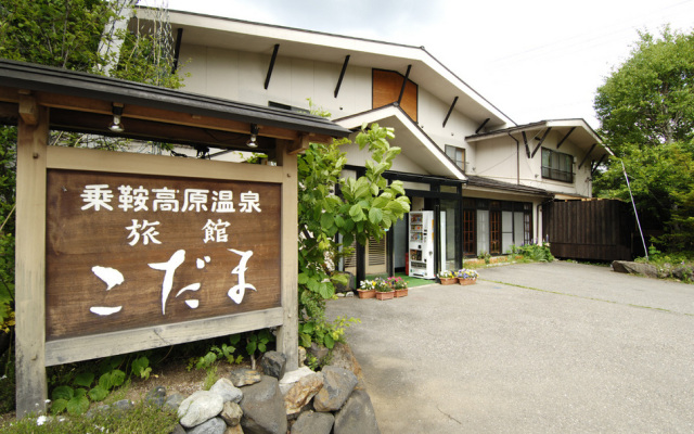 Shinshu Norikura Kogen Onsen Oyado Kodama