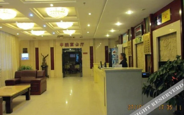 Shenpeng Business Hotel