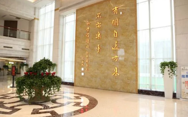Zhongzhou Yihe Hotel