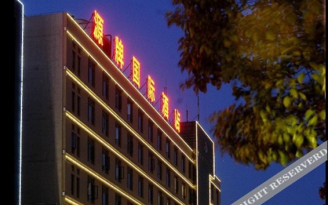 Yuanpai International Hotel