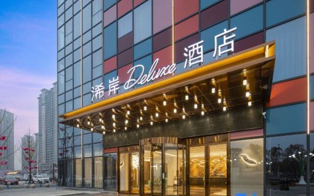 Xana Deluxe Hotel (Xinyang Wanda Plaza store)