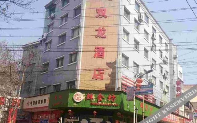 Anlong Shuanglong Hotel