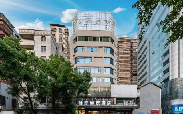 Waito Yueju Hotel (Shaoguan Centennial East Street Fengcai Building) – Exterior – Shaoguan