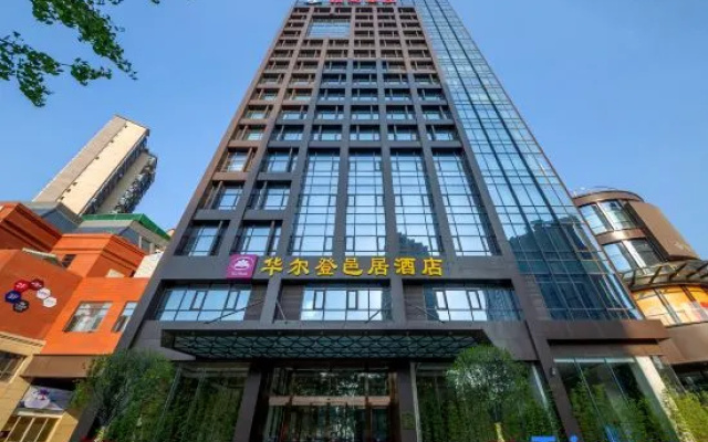 Wuhan Wellton Yiju Hotel