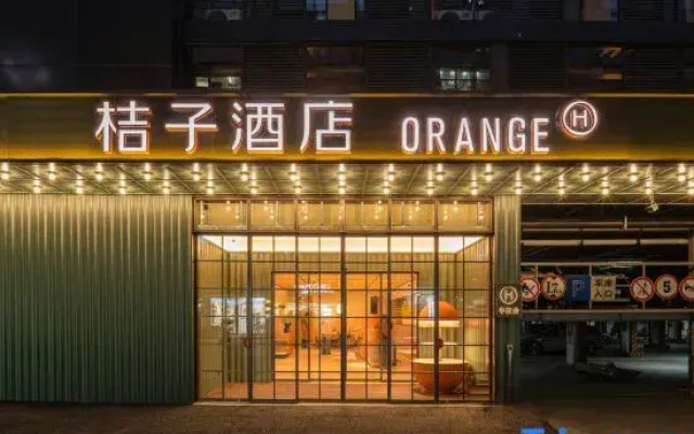 Orange Hotel (Xizang North Road, Shanghai)