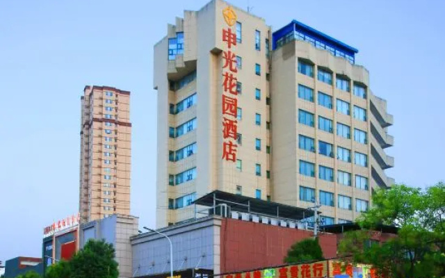 xinyangshenguanghuayuanjiudian