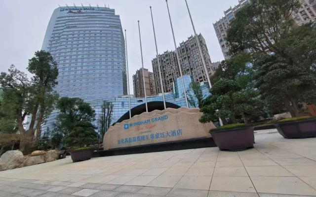 Wyndham Grand Plaza Royale Yujia Anhua