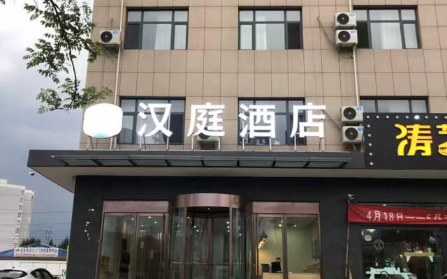 Hanting Hotel Jinzhong Taigu Shanxi Agricultural University