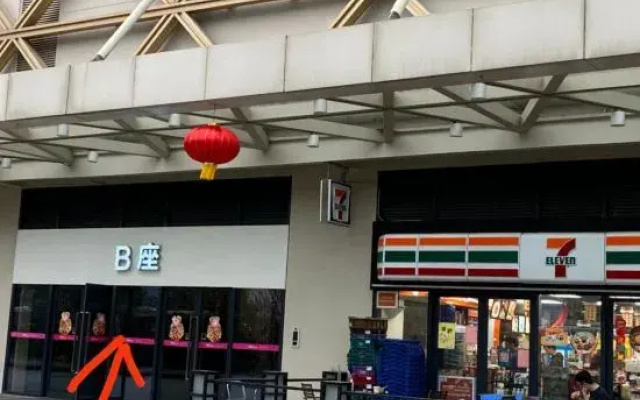Tiantian Theme Apartment (Dongguan Wanjiang Bus Terminal Branch)