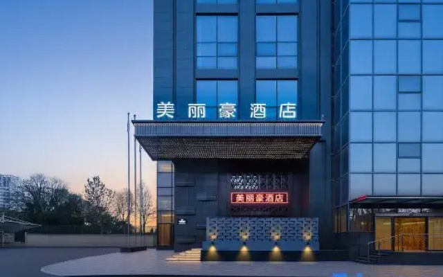 Merlinhod Hotel (Xi'an Xiaozhai Dayan Pagoda Tang Paradise Store)
