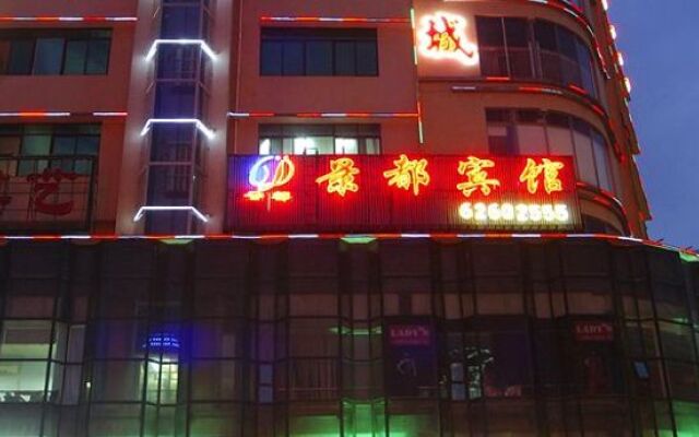 Jingdu Hotel