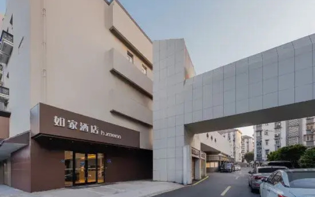 Home Inn (Nanjing Xinjiekou Zhongshan East Road Xi'anmen Metro Station)