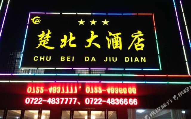Chu Bei Hotel