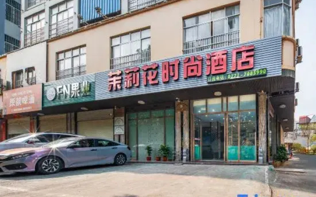Jasmine City Fashion Hotel (Hengzhou Avenue)