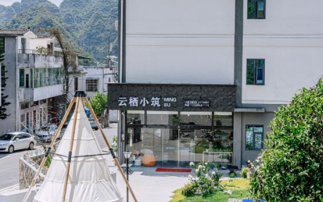 Xingyi Yunqi Xiaozhu Homestay （Wanfeng Forest Scenic Area ）