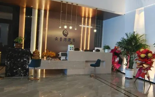 Yunjingwan Hotel (Beitun Bus Station)