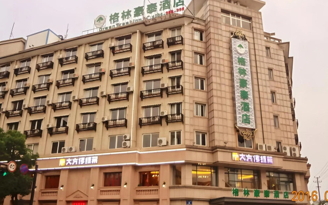 GreenTree Inn (Lin'an Wanma Road Wanhua Square)