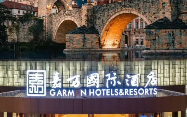 Garman Hotels & Resorts (Dongguan Songshan Lake)