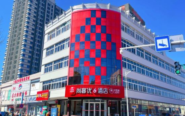 Shankee Hotel (Yiyuan Commercial Street Lishan Road， Zibo)