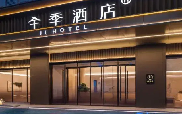 JI Hotel (Jieyang Jianyang Road)
