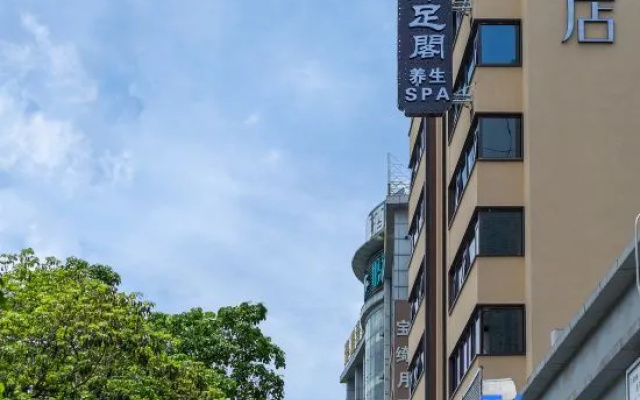JI Hotel (Dongguan Municipal Government International Trade)