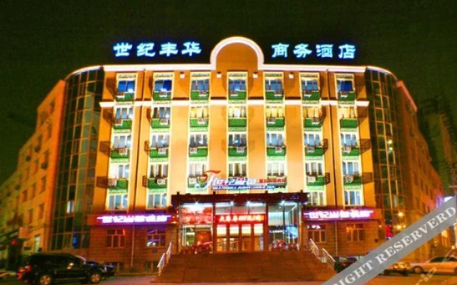 Shiji Fenghua Hotel