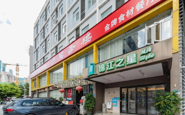 Jinjiang Inn (Shenzhen Futian Exhibition Center Fumin Metro Station)