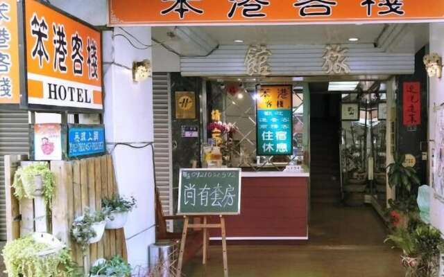 Pon Kan Inn