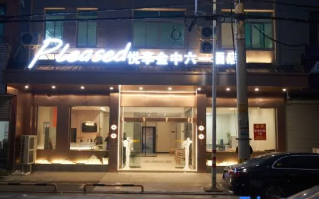Ninghai jinzhongliuyi business hotel