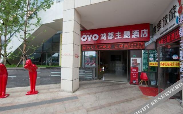 Hongdu Hotel (Kunming South High-speed Railway Station University Town)