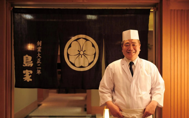 Takarazuka Washington Hotel