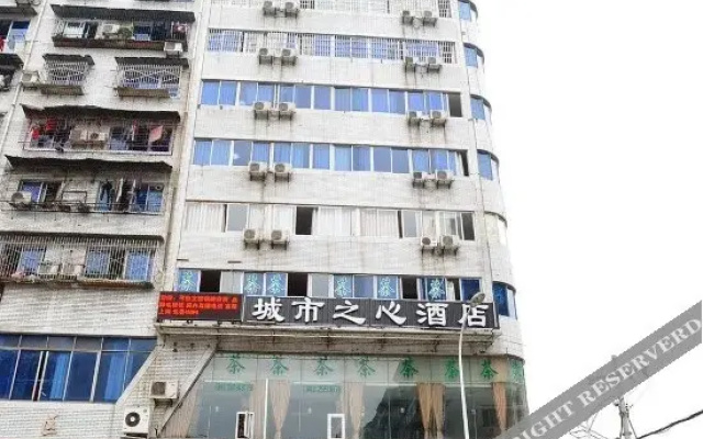 OYO Neijiang City Heart Hotel