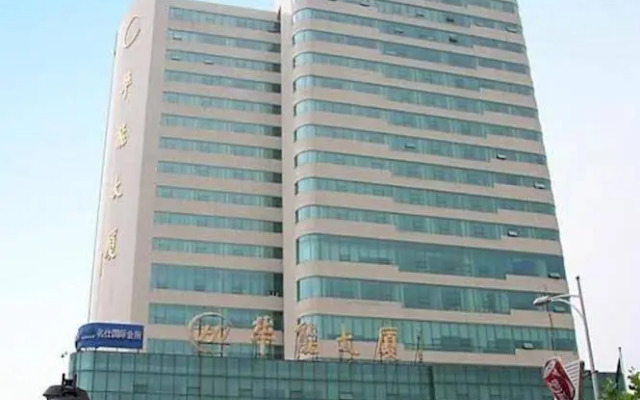 Hua Neng Hotel Jinan