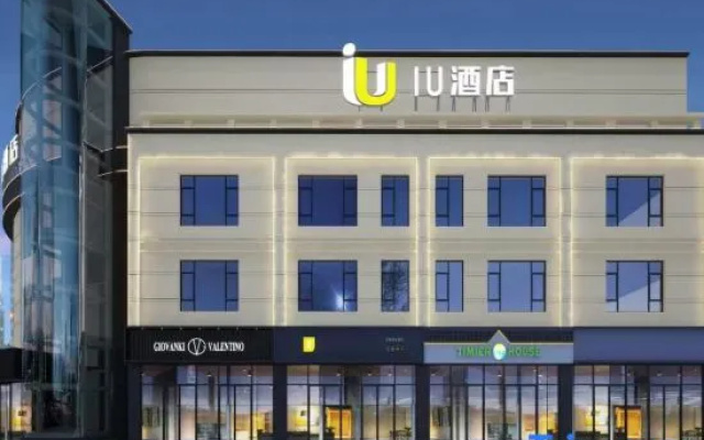 IU Hotel (Hengchang Garden, Jinchang Huijin Fortune Plaza) – Exterior – Jinchang